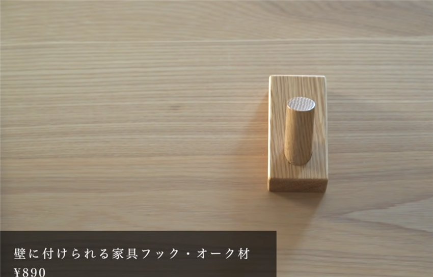 实用家居小物件好物推荐,日本人实用的家具