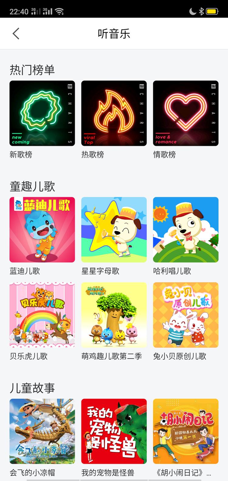 2k画质视频测试短片,360智能摄像机它的像素好不好