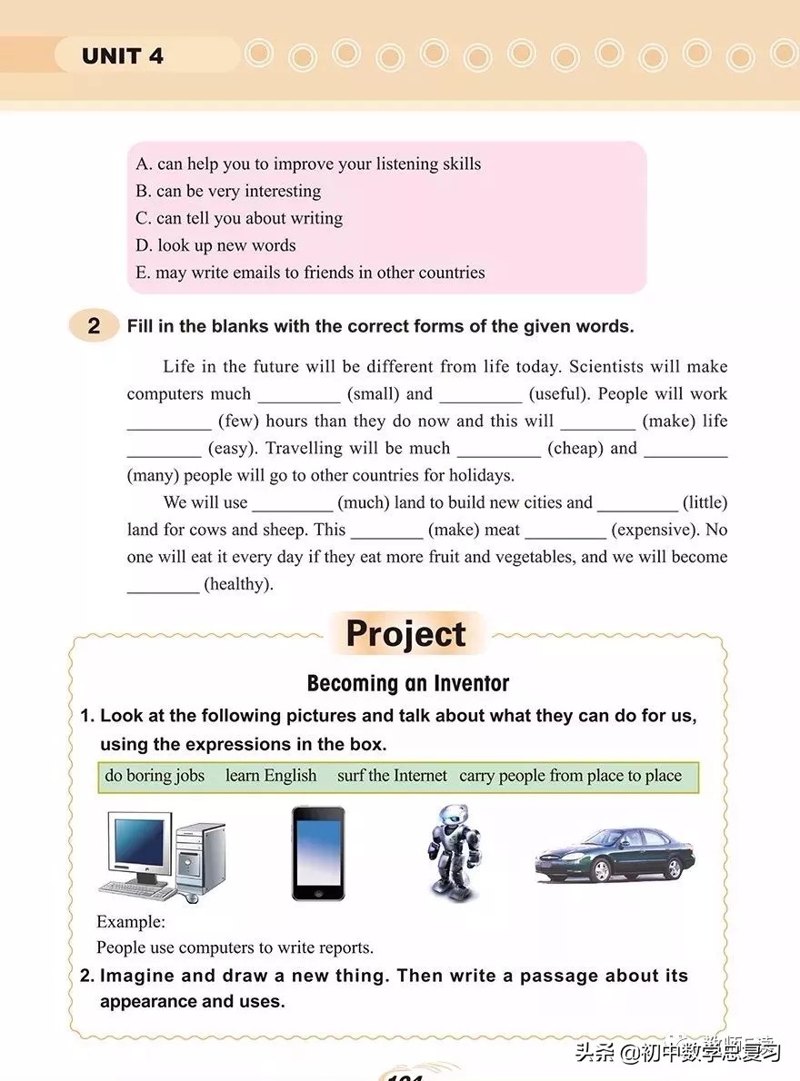 仁爱英语八年级下册预习,英语仁爱版八年级上册课本预习