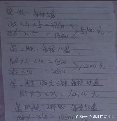 做微商卖面膜被骗,做面膜微商被骗