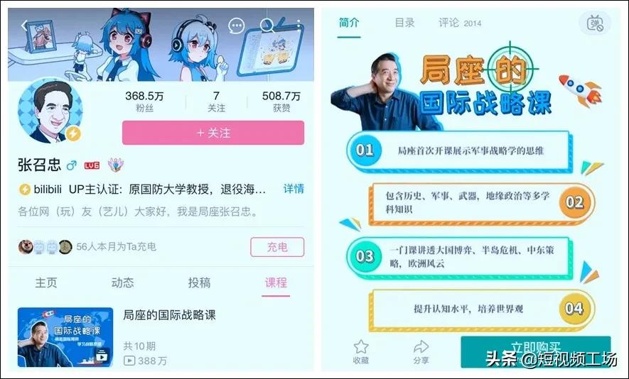 大狼狗郑建鹏直播带货最高收入,大狼狗郑建鹏直播间中奖是真的吗