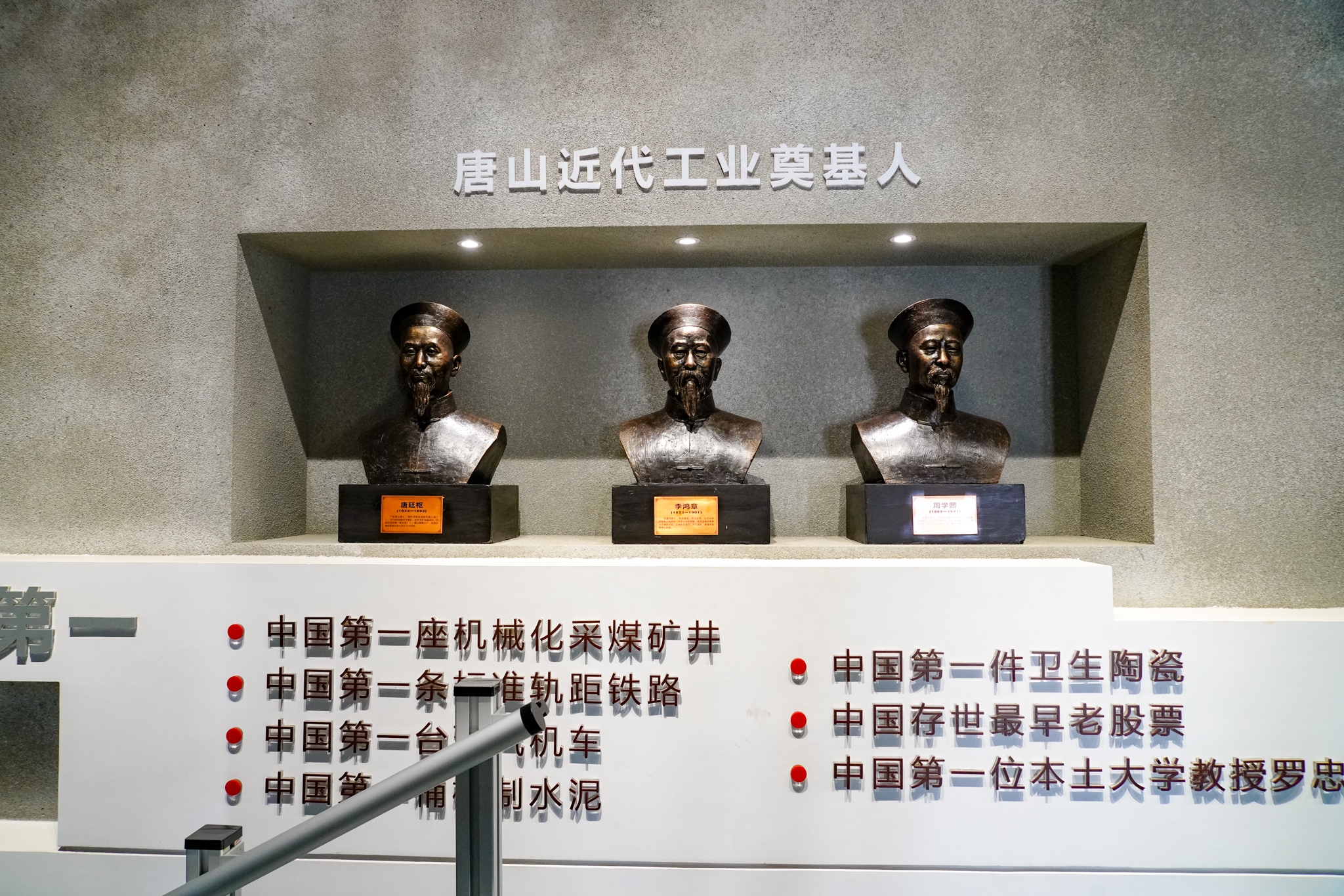 唐山研学地方,唐山研学好去处