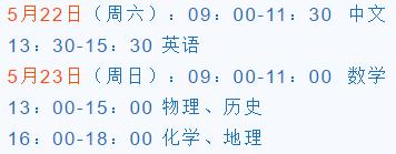 港澳台侨学生联合招生,2021华侨港澳台联合招生