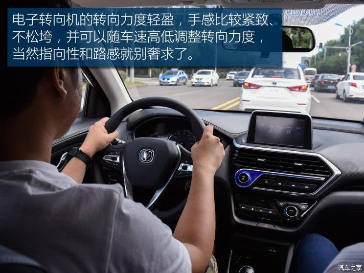 4万起售,价格很惊艳,外观亮眼试驾全新长安悦翔动力究竟怎么样