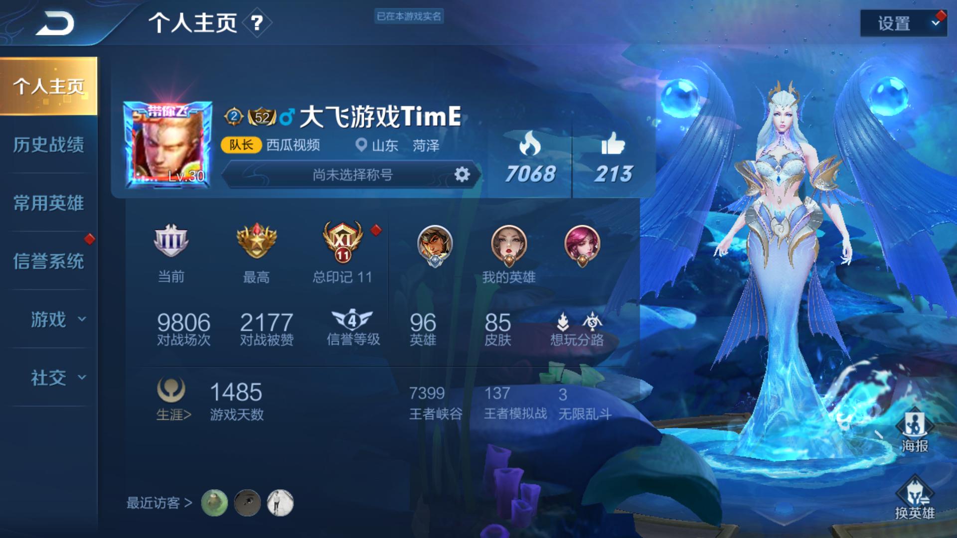 王者荣耀中钻石二和钻石一难打吗,王者荣耀钻石能跟王者多少星打