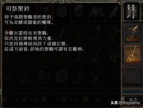 黑魂3黑暗之魂有什么用,黑魂黑暗之王