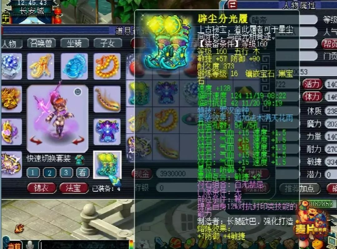 梦幻西游大王思晴露脸直播,梦幻西游思晴狮驼号