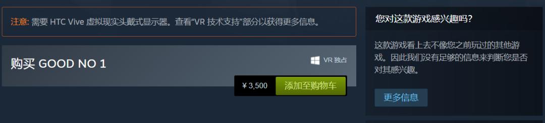有没有可以在淘宝买的游戏,在淘宝买了个游戏