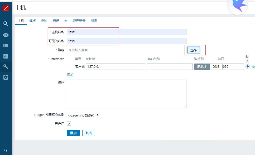 zabbix安装包下载,安装zabbix6客户端