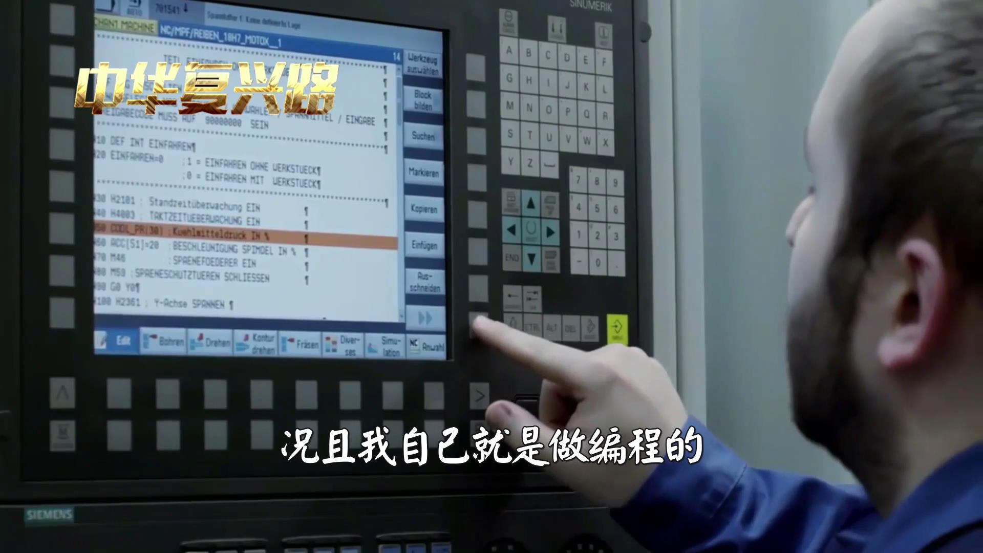 中国机床沉浮录完整版,中国机床浮沉录