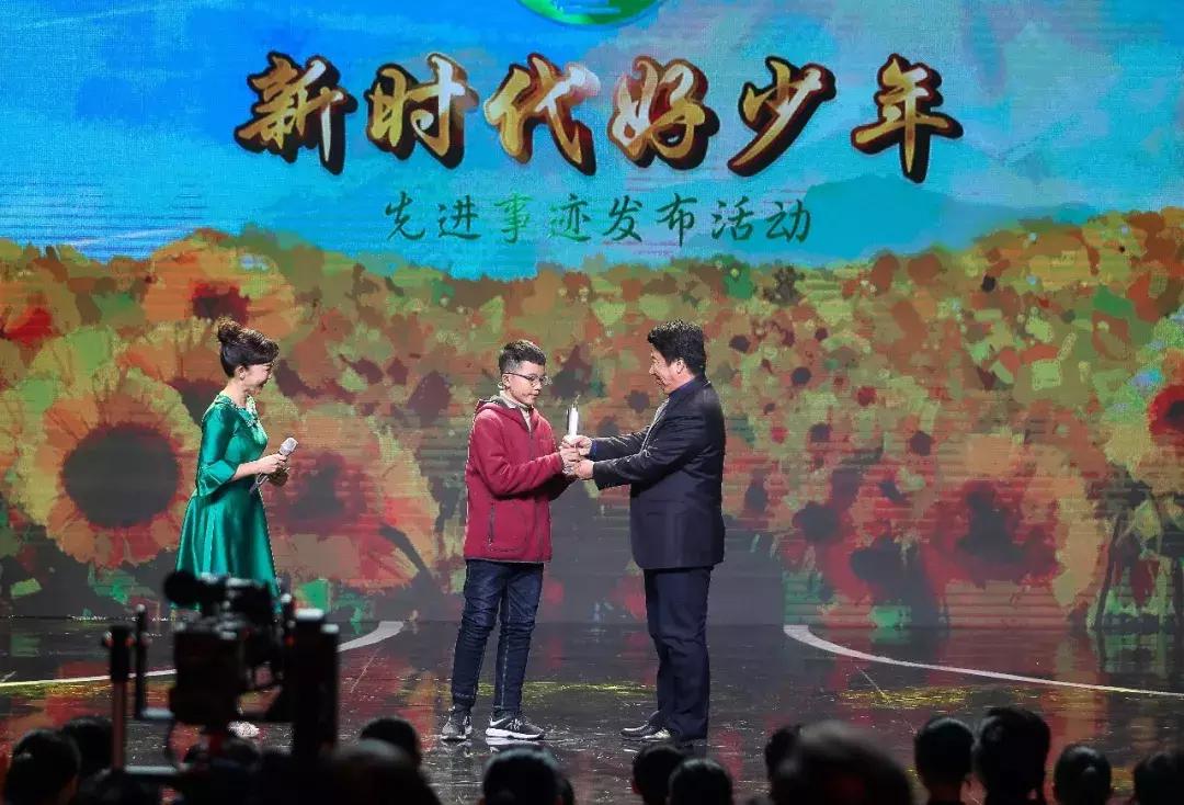 全国新时代好少年先进事迹发布,2020全国新时代好少年事迹展播