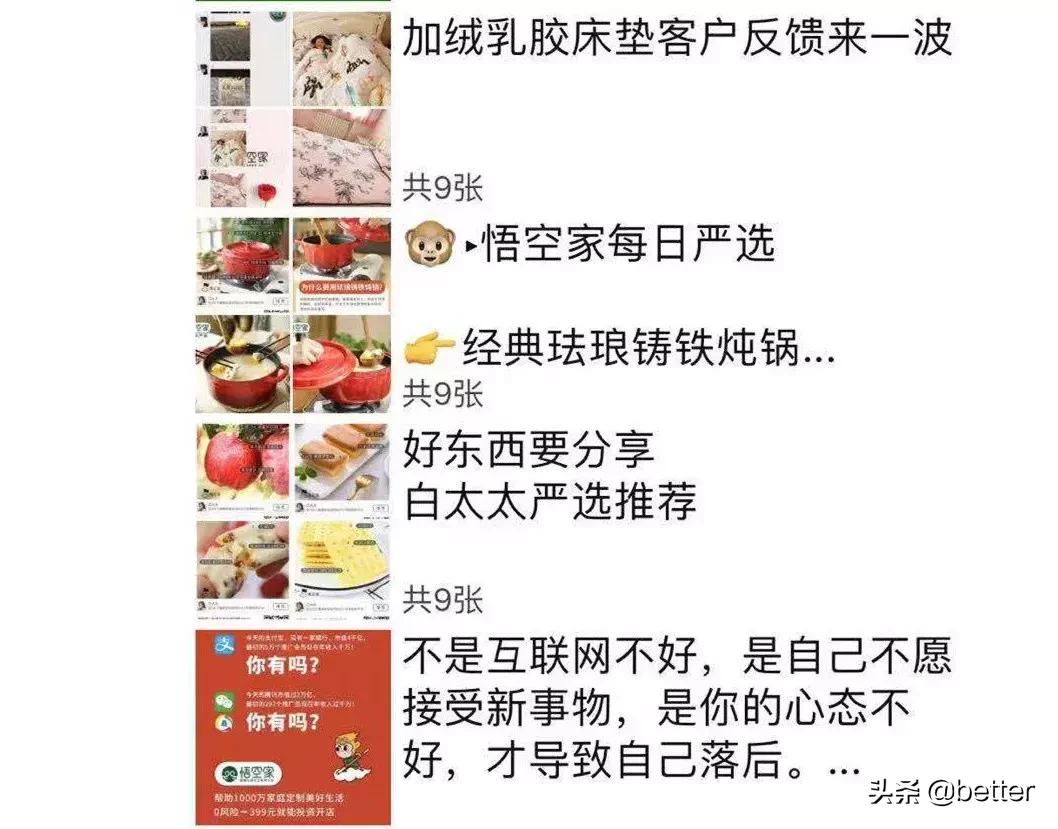 朋友圈年底收租金通知,朋友圈晒收租的