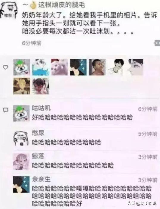 女生的手摸起来是什么感觉,女生的手摸起来什么感觉