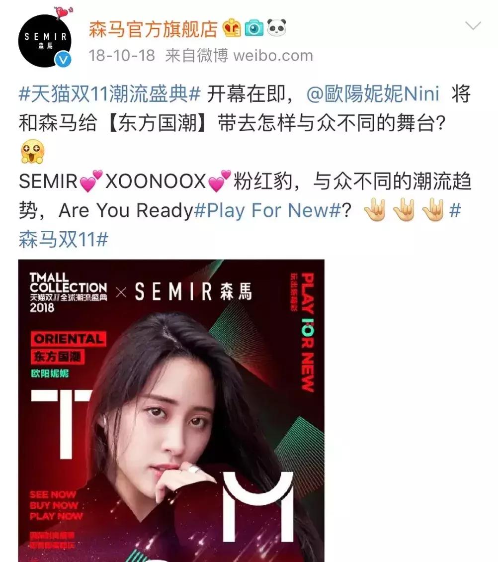 欧阳娜娜三姐妹颜值相差,欧阳娜娜三姐妹年龄从大到小