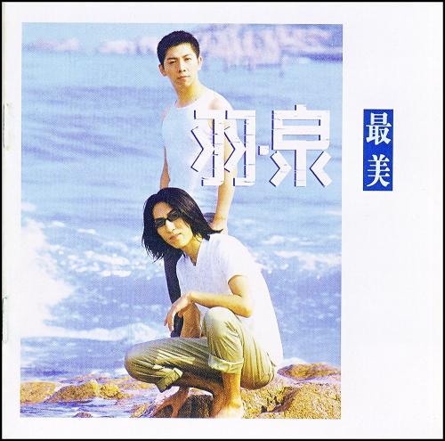 曾经火遍全网如今销声匿迹歌手,曾经火遍全网如今销声匿迹