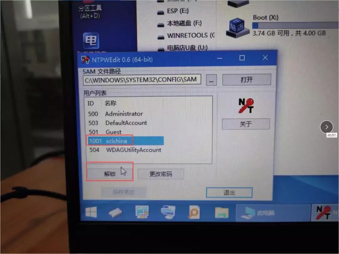 it小哥的一天,it小哥的视频