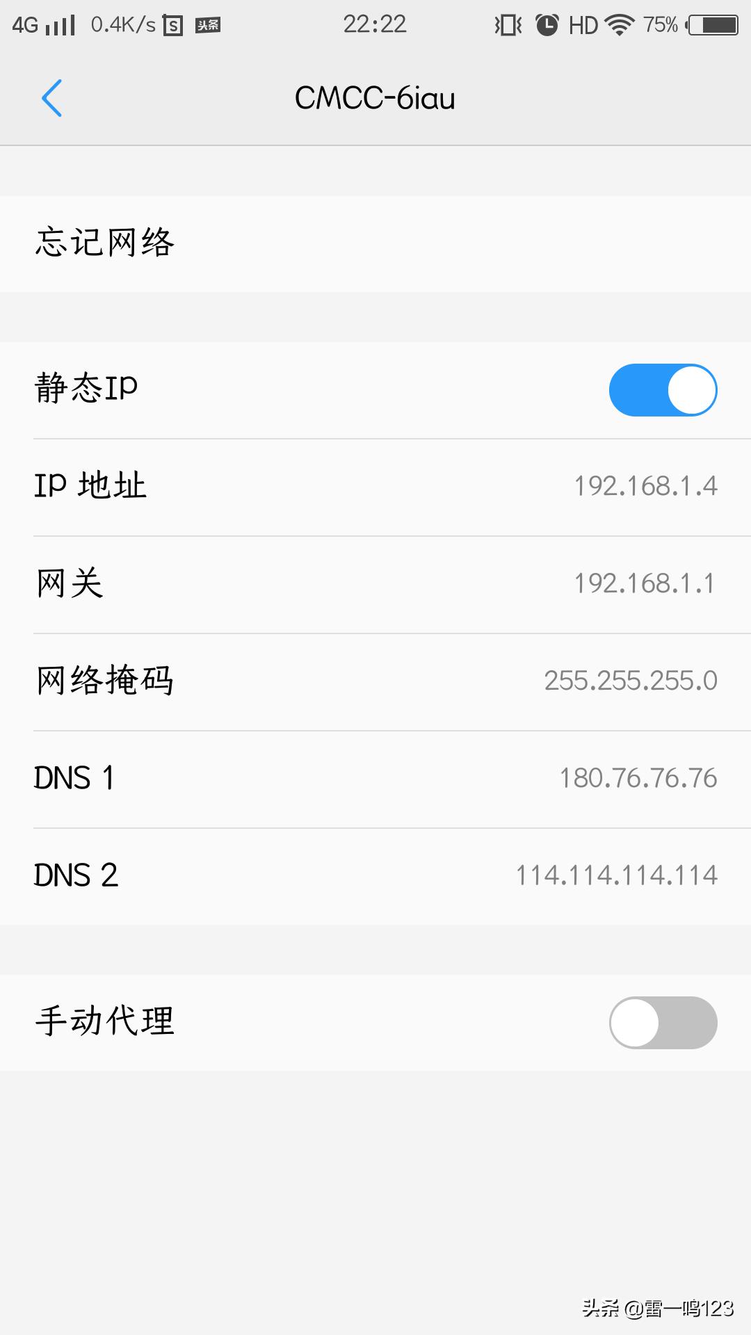 荣耀50手机提高wifi网速的方法,oppoa5手机wifi怎么设置网速最快