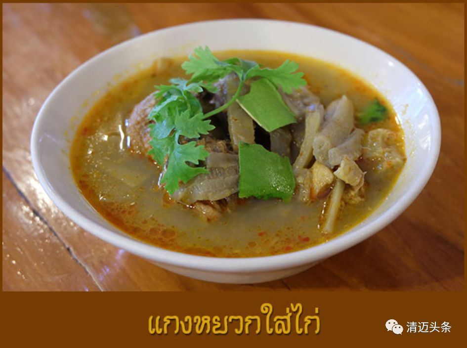 泰国清迈小众餐厅,清迈米其林餐厅kiew