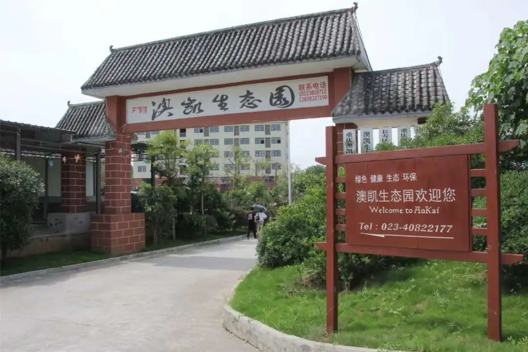 重庆农家乐和休闲农庄推荐可垂钓,重庆钓鱼烧烤采摘一体的农家乐