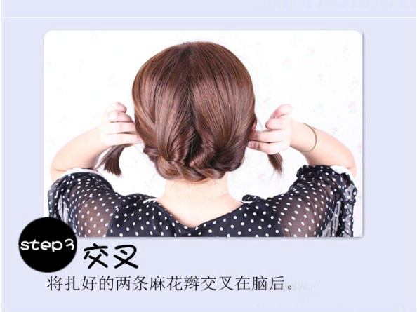 【转载】几百种漂亮头发的编法（第一辑）