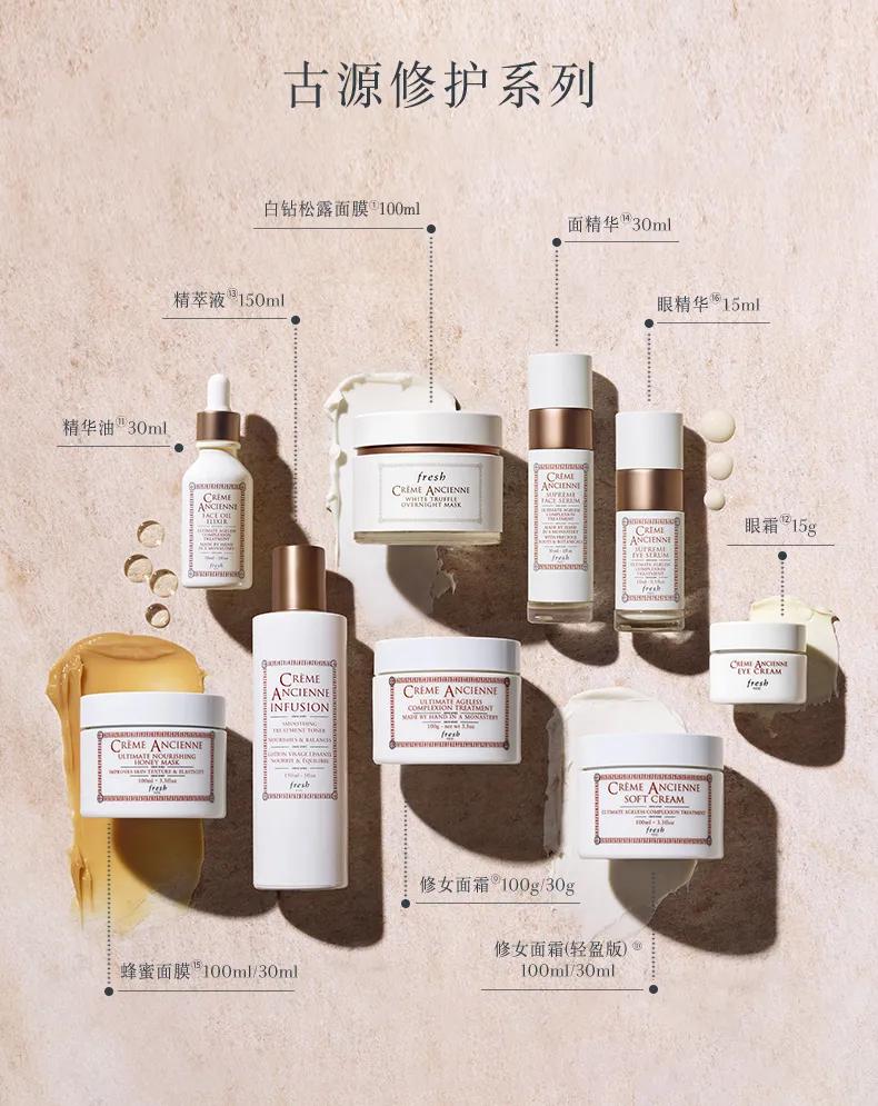 fresh白松露面膜吐槽,fresh面膜199