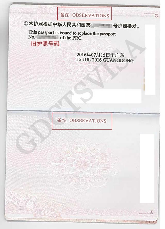 护照到期签证有效可以回国吗,护照签证页满了但是签证还没到期