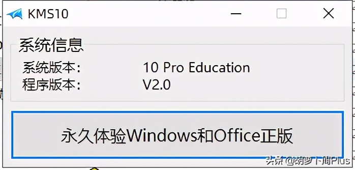 教你怎样永久激活电脑windows系统,windows系统激活方式有哪些