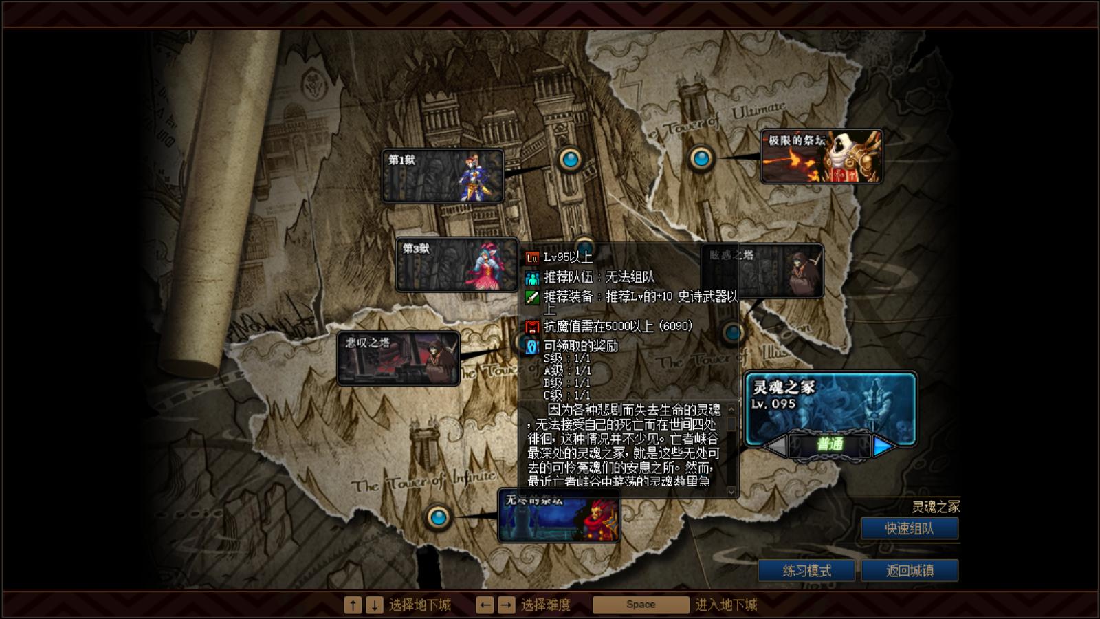 dnf预约角色没有12武器,dnf预约角色武器能跨界吗