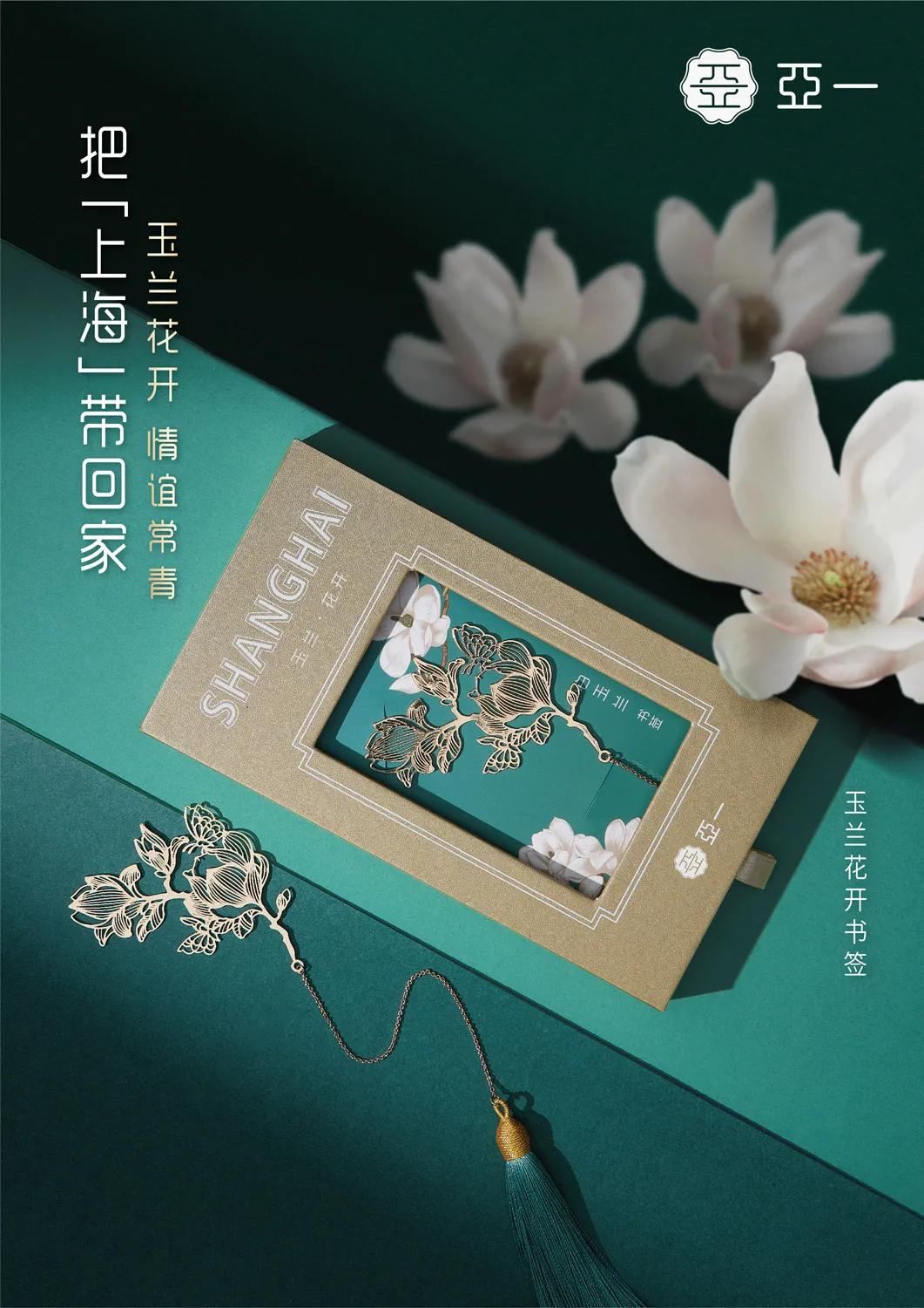 上海特色伴手礼礼盒推荐,上海特色伴手礼食品排行榜