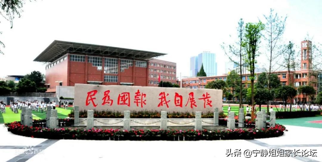 金牛区重高有哪些学校,金牛区高中指标到校名额分配