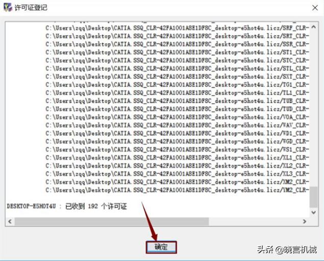 catiav6下载安装,软件catia下载