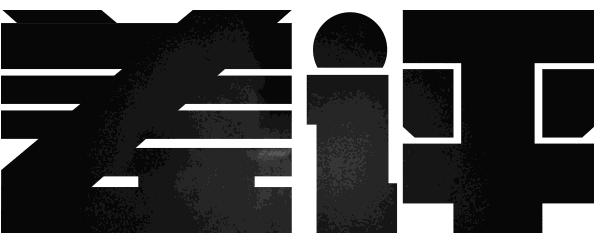 电脑在不用的时候要不要关机,电脑一段时间不用自动关机