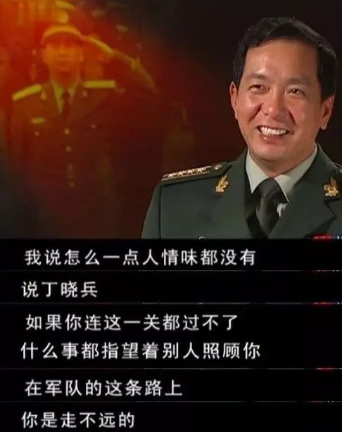 胡歌原型是什么人,胡歌夏伯渝同一天登上珠峰