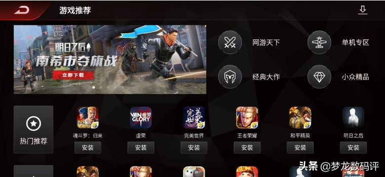 梦龙试吃评测,梦龙测评视频