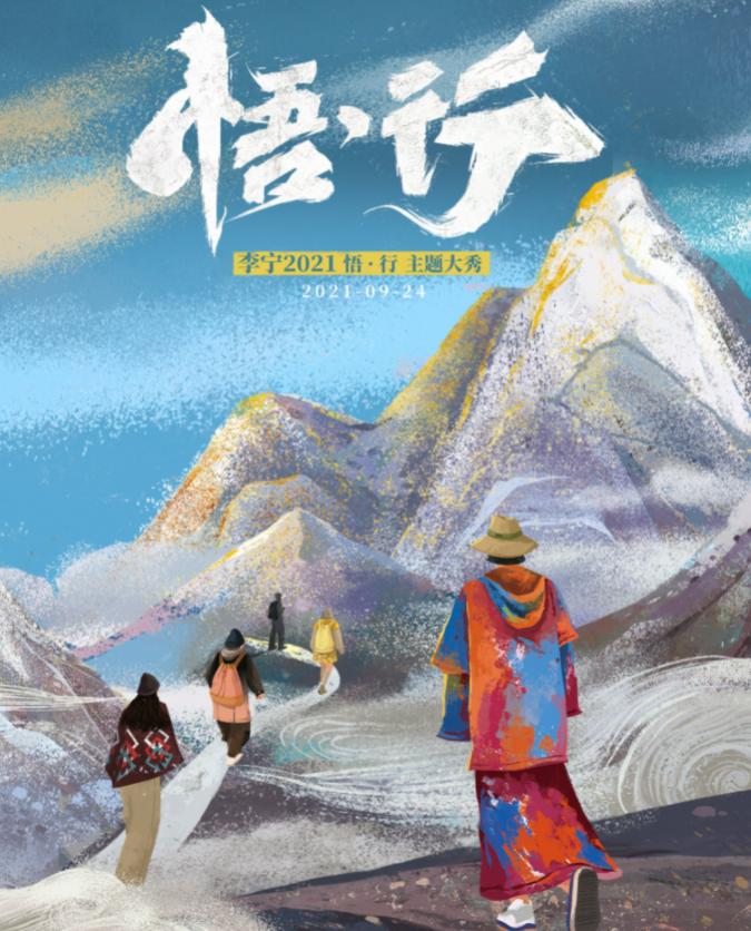 李宁吾适新款,李宁吾适5s4.0发布会