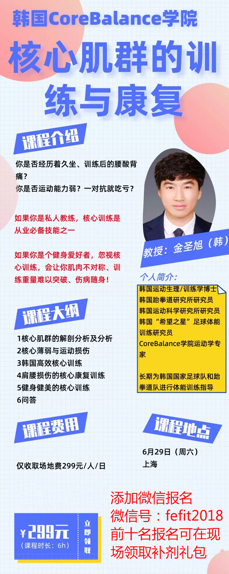 陈年老脂肪腿怎么减,教你如何拯救大粗腿