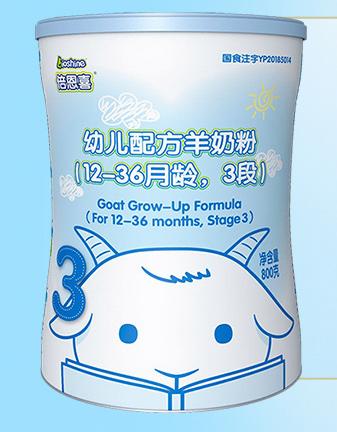 什么羊奶粉品牌最好婴儿,排名前十的婴儿羊奶粉是哪一款