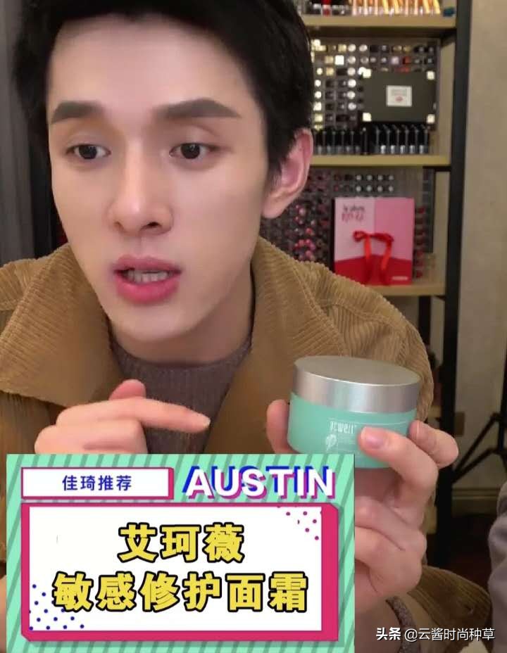 5款超高性价比平价面霜,珂润和谷雨面霜哪个好测评