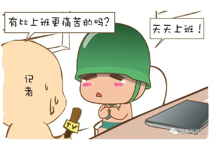 没有心机的人如何混职场,没有城府的人怎么办