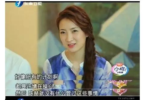 许婧为什么和陈赫离婚,陈赫离婚后许婧过得怎样