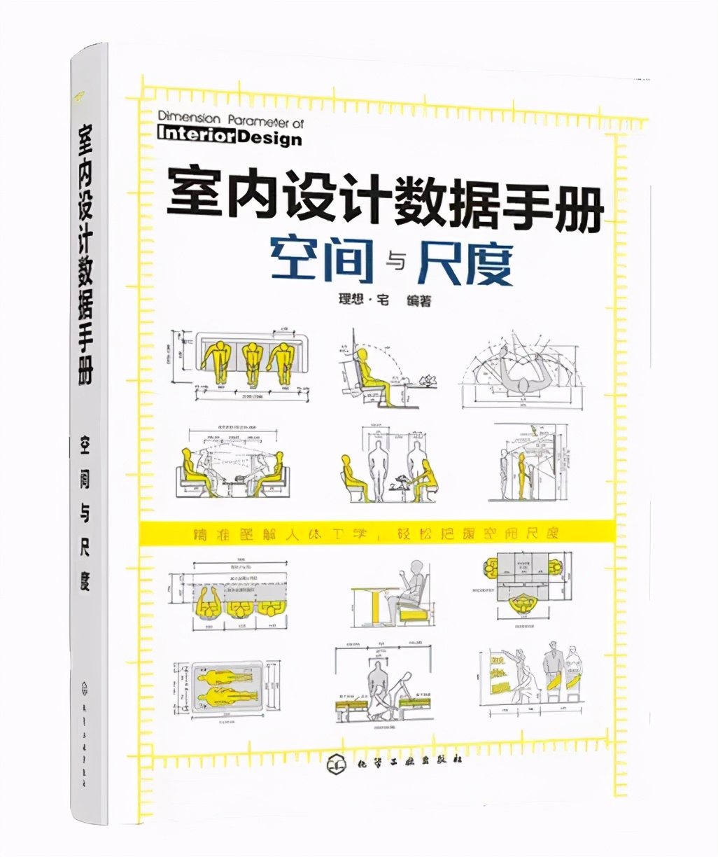 装修基础施工材料统计,装修材料明细超详细整理