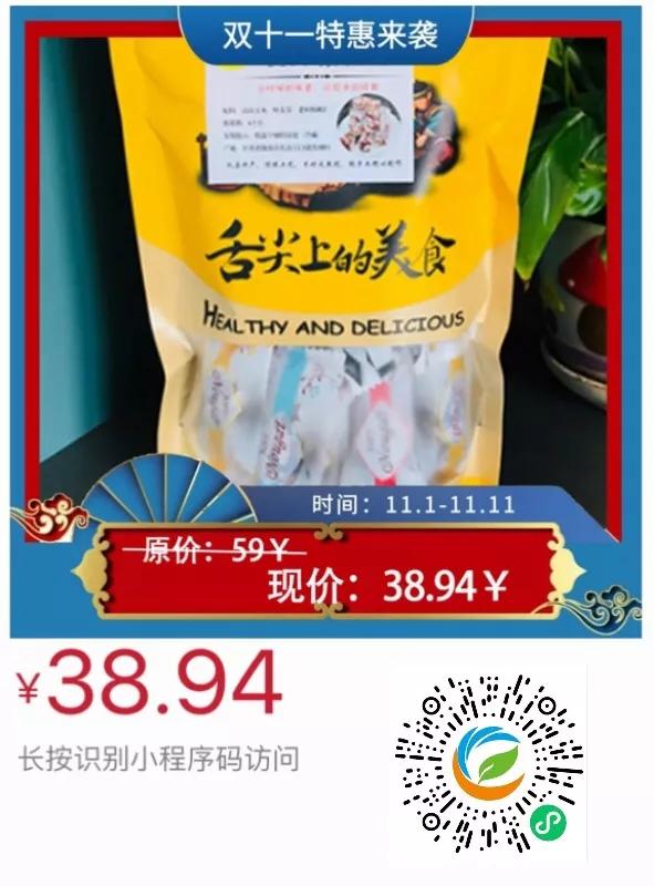 陇南最新促销活动,钜惠来袭限时狂欢购