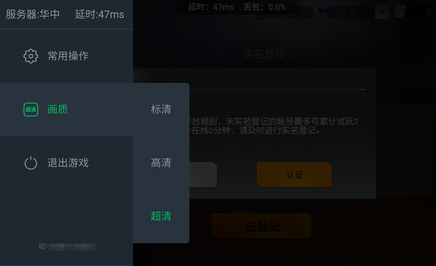 什么应用可以玩王者不占内存,什么应用可以秒玩吃鸡王者荣耀