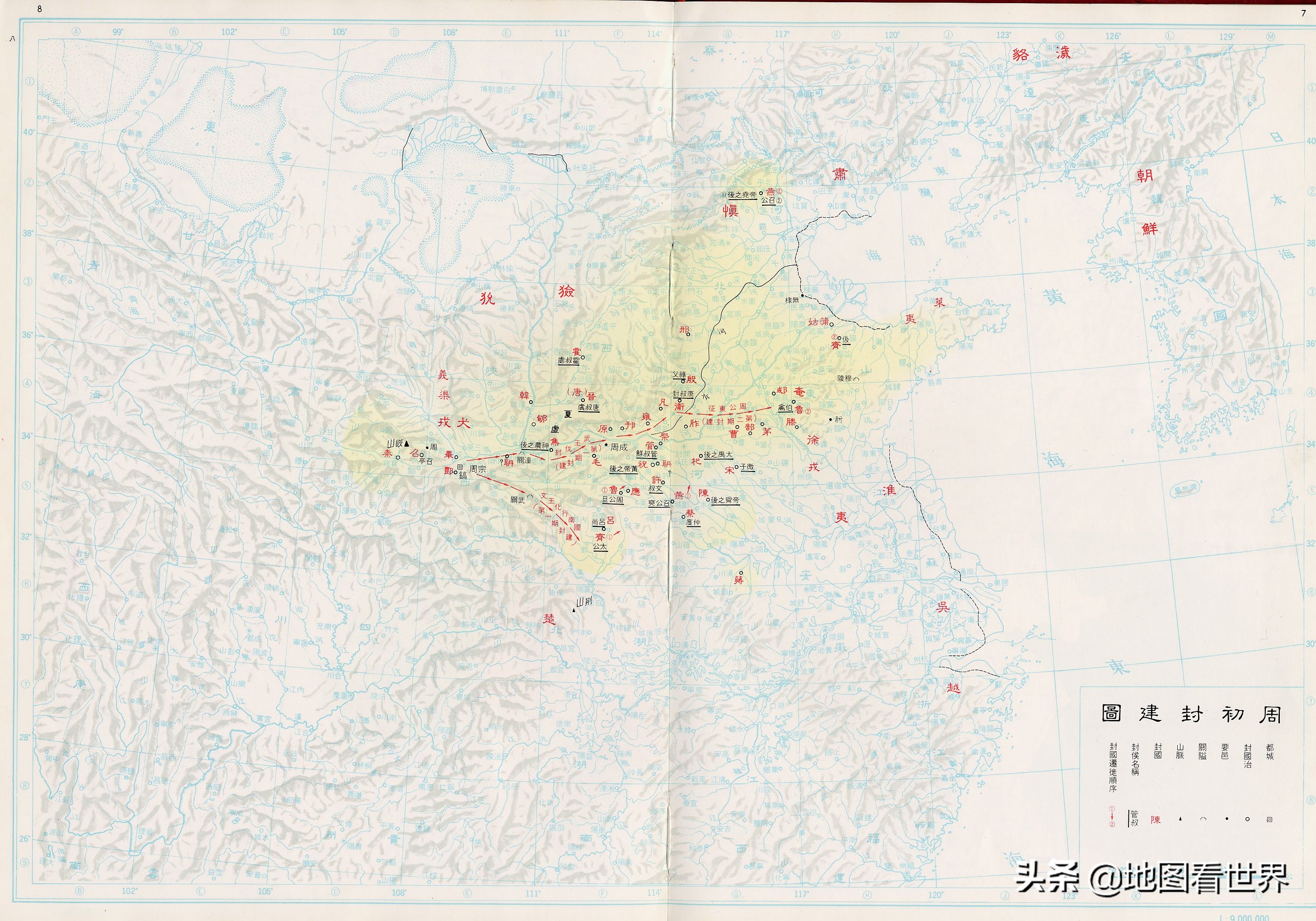 中国历史的各个朝代版图,中国历史朝代版图发展史讲解