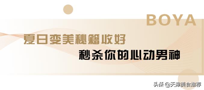 99元团购美睫,附近美睫19.9元秒杀