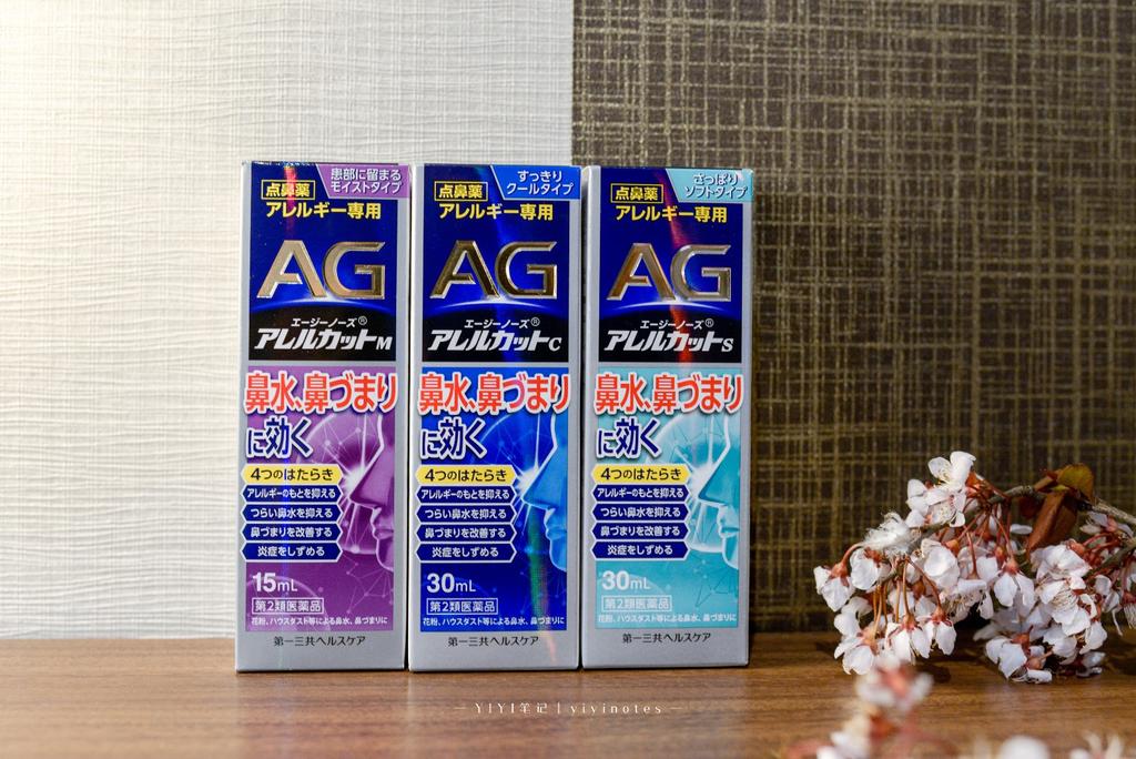 用1000日元在大阪能买什么东西,日本大阪药妆