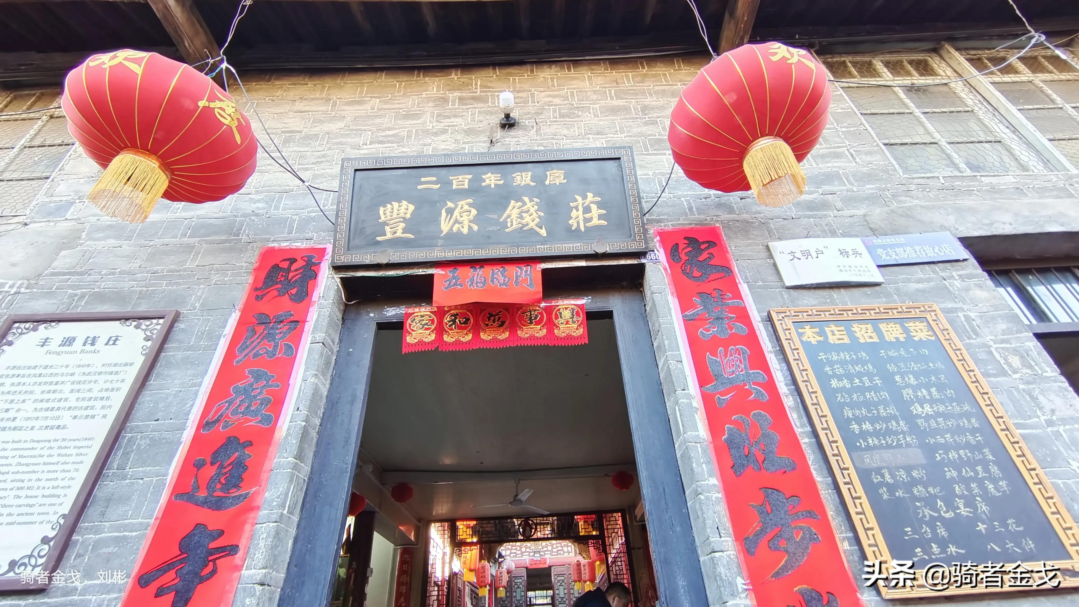 凤凰古城传说,凤凰古城沱江流过哪些地方