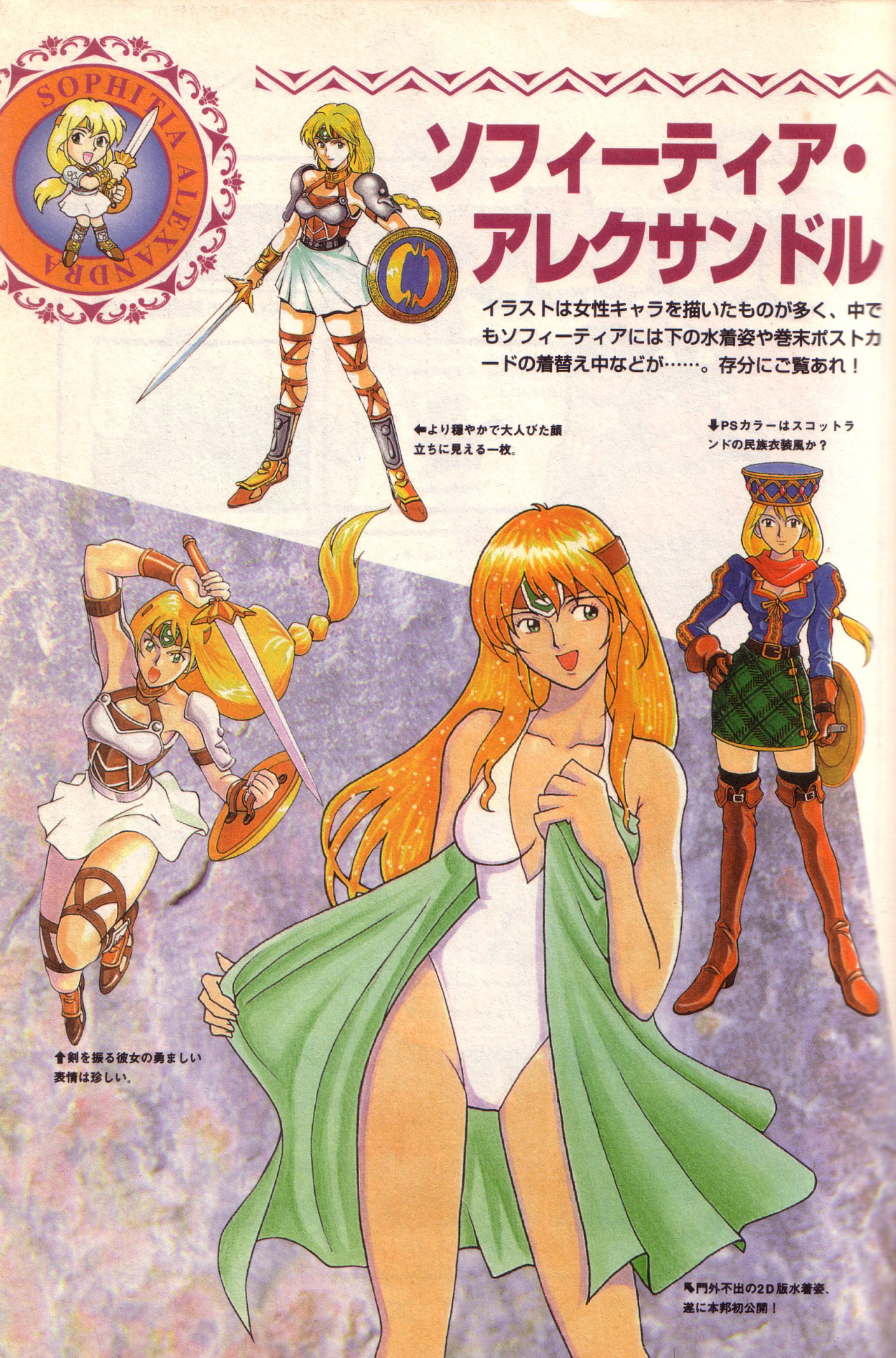 游戏厅时期见过的启蒙女神，多年后仍然让人牵肠挂肚