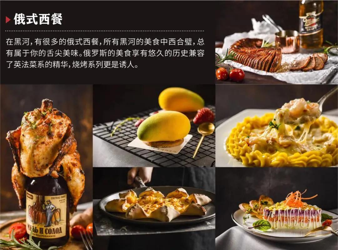 中俄双子城黑龙江,中俄双子城黑河市