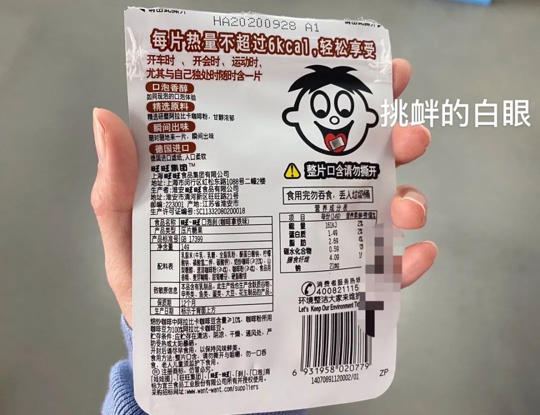 旺旺产品开箱,拆开旺旺最新视频